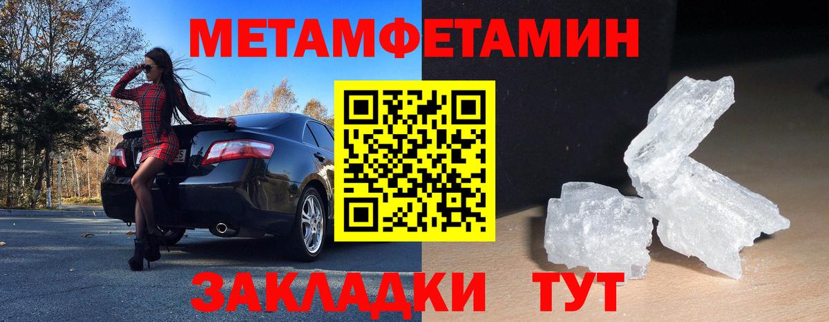 Артём  Амфетамин Розовый  АМФЕТАМИН  Вход с VPN 
