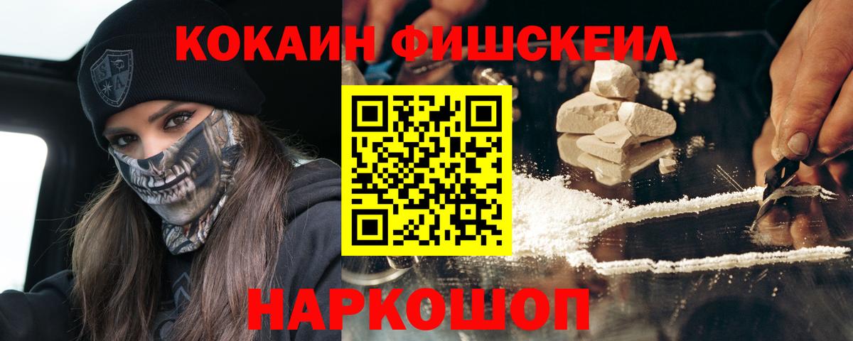 КОКАИН Перу Артём