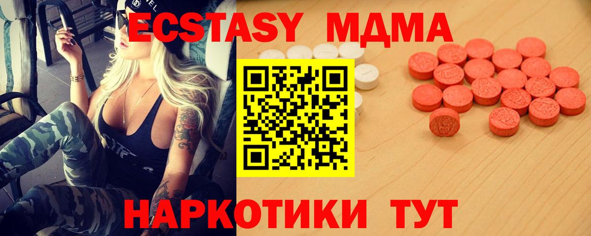 Артём  Ecstasy ешки  Экстази  Вход с VPN  Экстази TESLA 