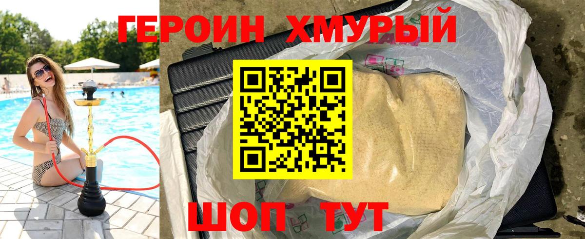 Артём  Героин афганец  Вход с VPN 