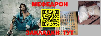 мдпв Шелехов
