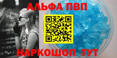 прущие крисы Шебекино