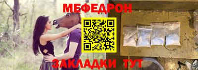 мдпв Шелехов