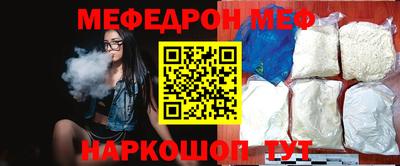 мдпв Шелехов