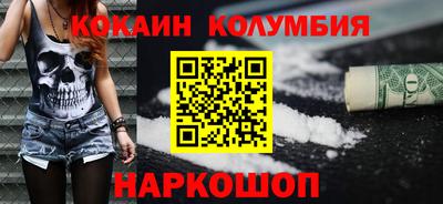 мдпв Шелехов