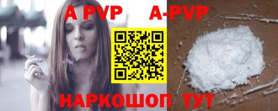 прущие грибы Шахты