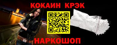 прущие грибы Шахты