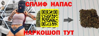 прущие крисы Шебекино