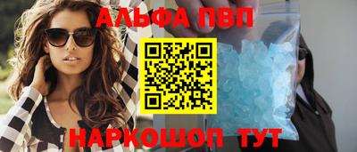 прущие грибы Шахты