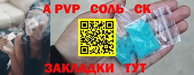 прущие грибы Шахты