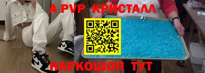 прущие грибы Шахты
