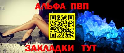 прущие грибы Шахты