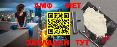 мдпв Шелехов