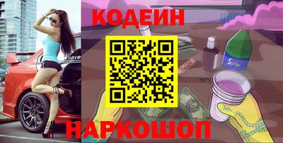 прущие грибы Шахты