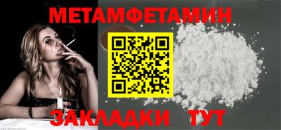 прущие крисы Шебекино