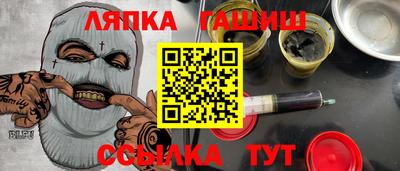 прущие крисы Шебекино