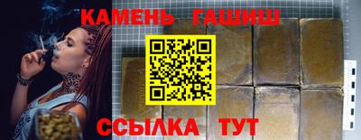 прущие грибы Шахты