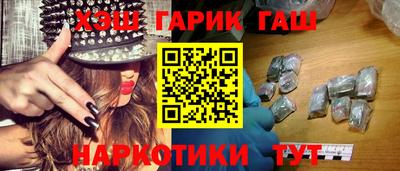 прущие крисы Шебекино