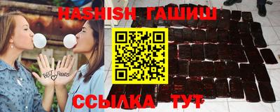 прущие крисы Шебекино