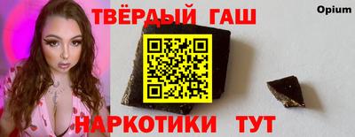 прущие грибы Шахты