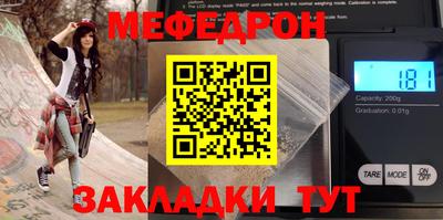 прущие грибы Шахты