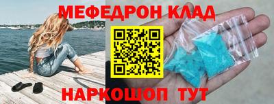 прущие грибы Шахты