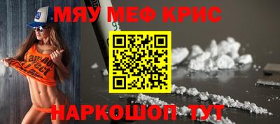 прущие грибы Шахты