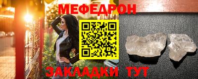 мдпв Шелехов