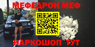 мдпв Шелехов
