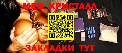 прущие грибы Шахты