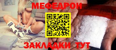 прущие грибы Шахты