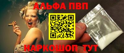прущие грибы Шахты