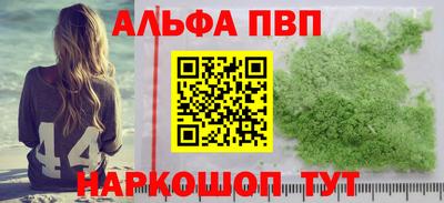 прущие крисы Шебекино