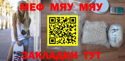 мдпв Шелехов