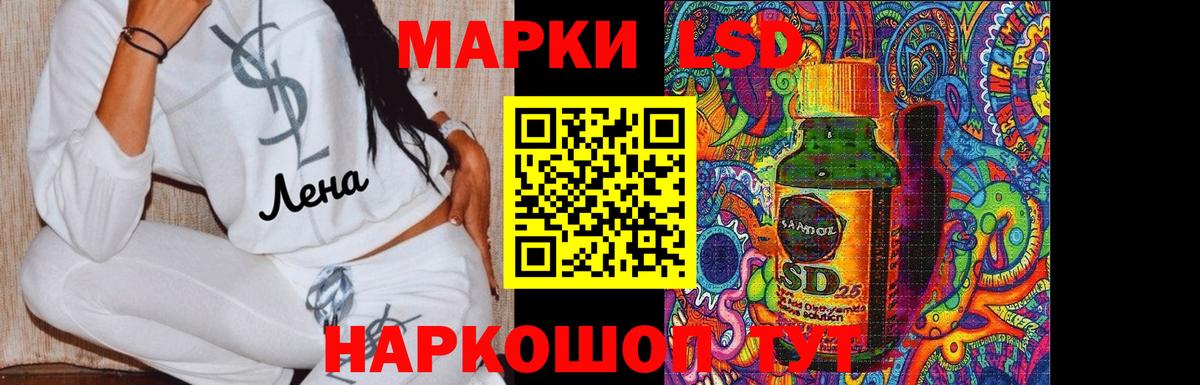 LSD-25 экстази ecstasy Артём