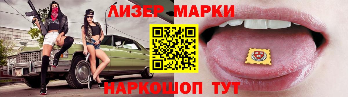Лсд 25 экстази кислота  Вход с VPN  Артём  Лсд 25 экстази кислота 