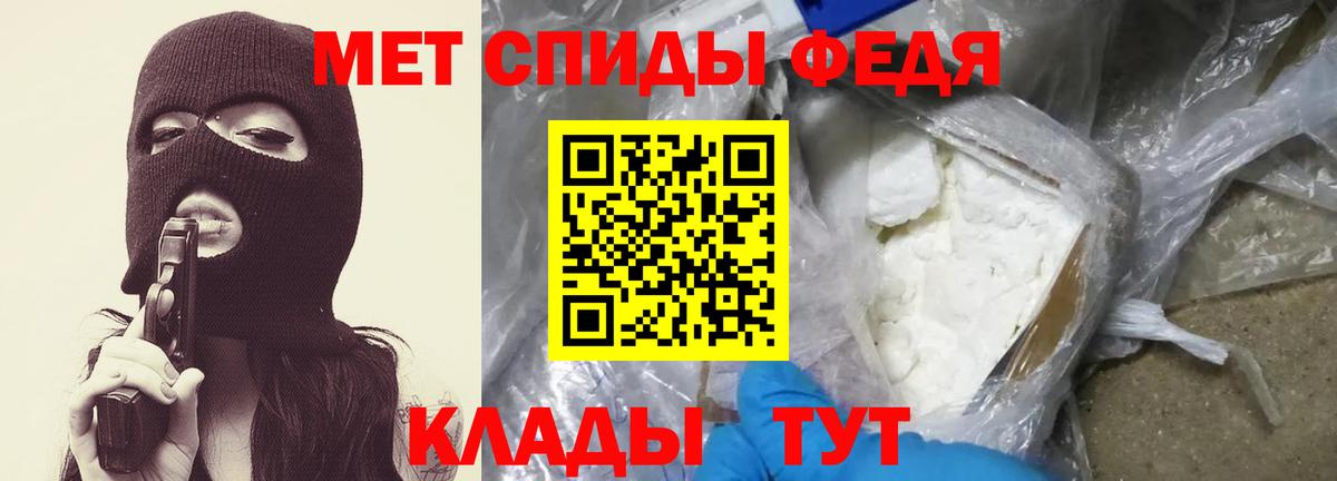 Метамфетамин  Метамфетамин кристалл  Вход с VPN  Артём  Метамфетамин кристалл 