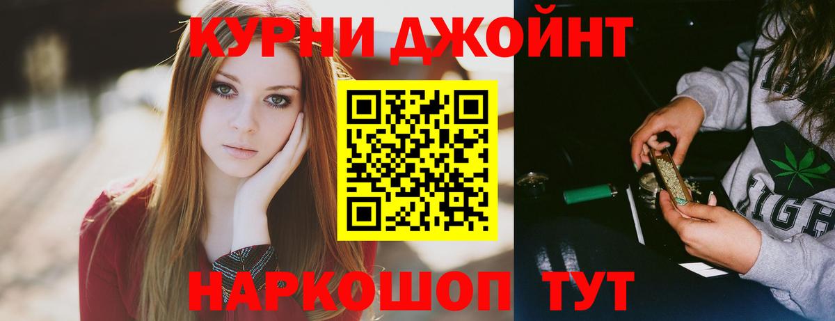 Бошки марихуана марихуана Артём